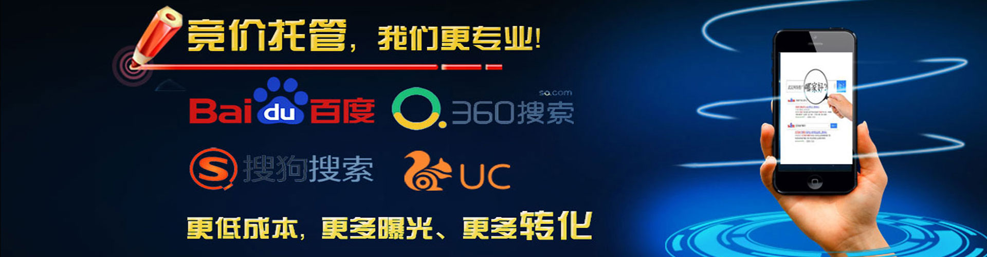 岷县信息流平台